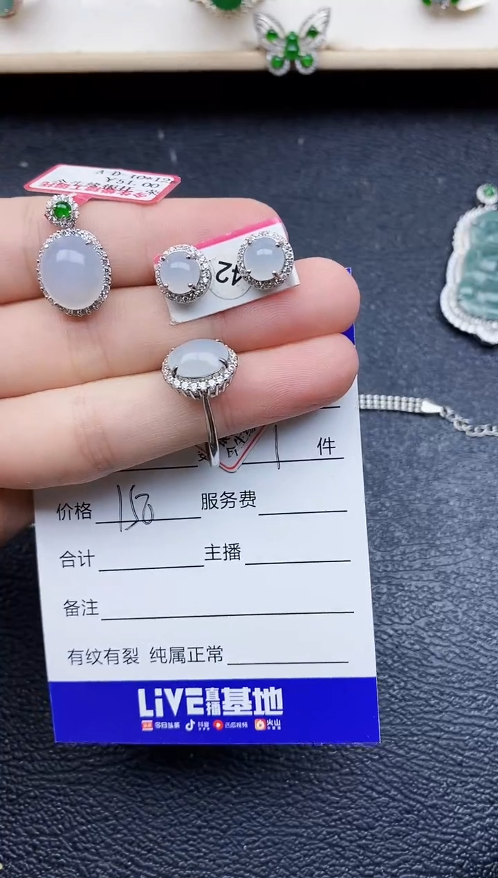 【闪购商品】翡翠戒指银S925镶嵌11111