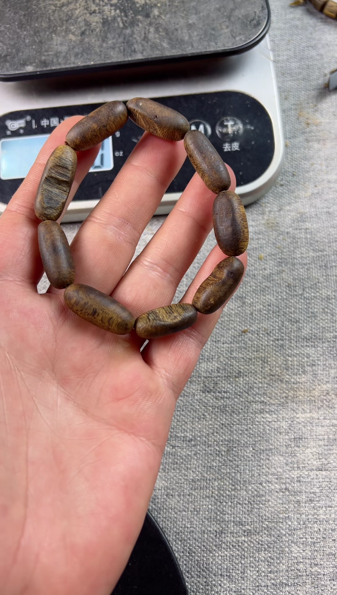 【闪购商品】沉香手串瘤疤珠沉水单圈14克，多样性发一