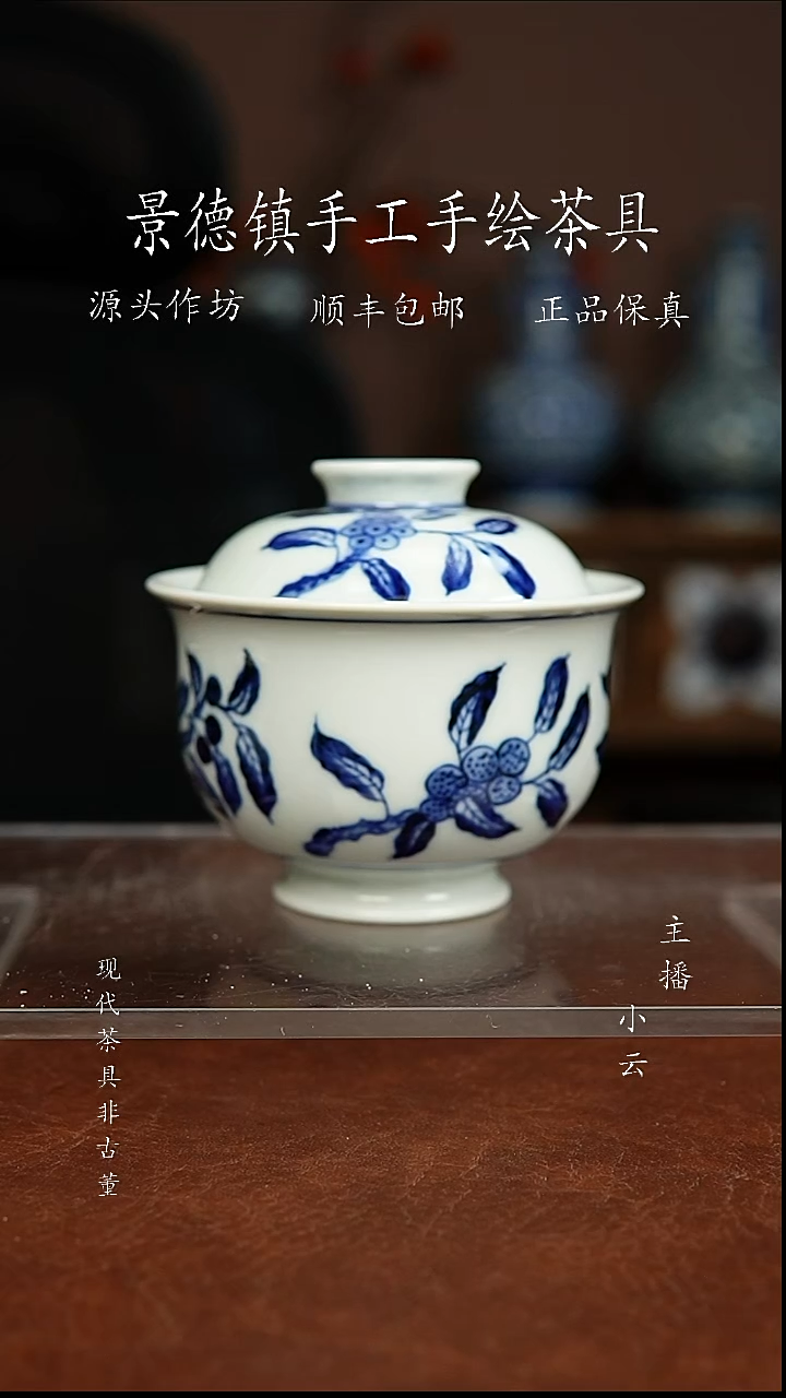 陶瓷一吖陶瓷微瑕破价盖碗