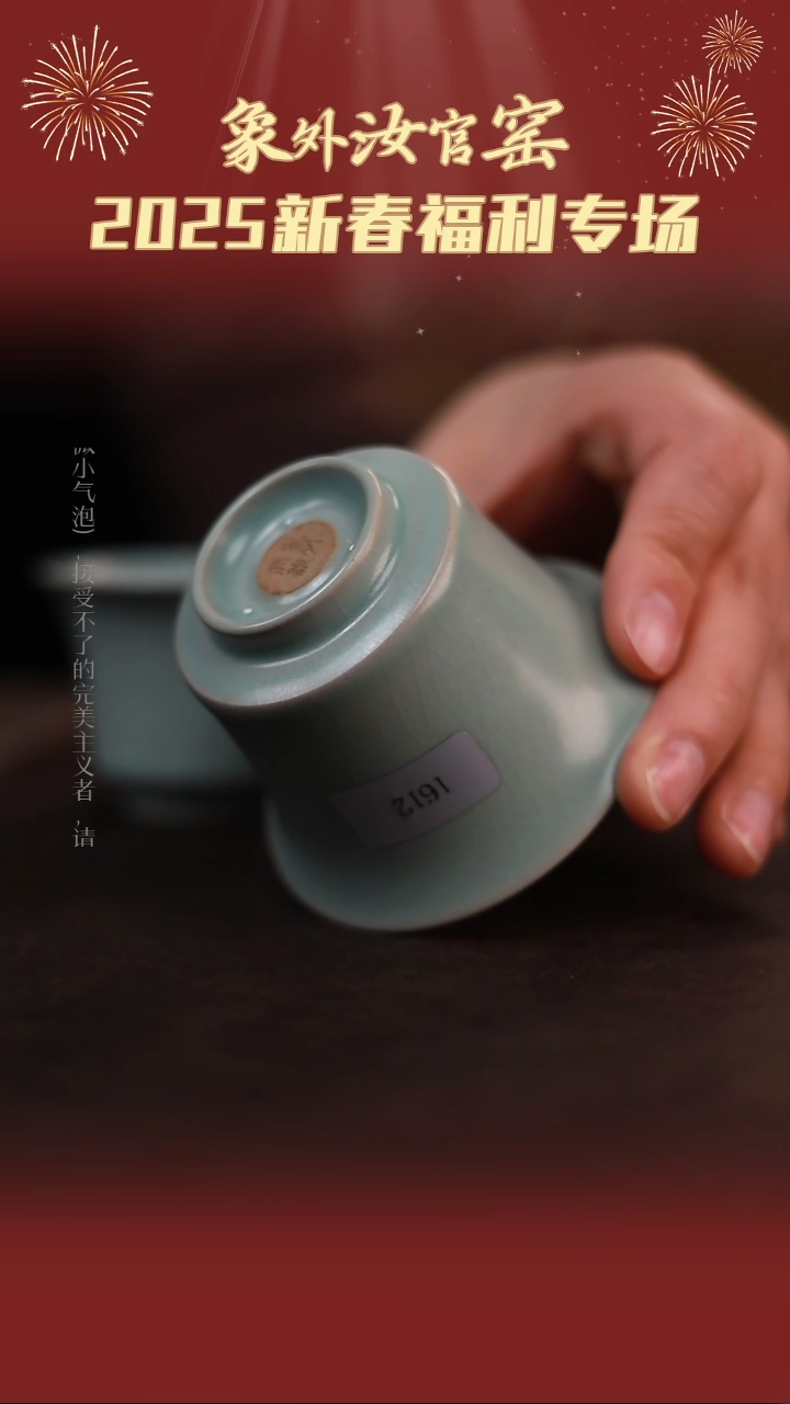 【闪购商品】杯一级品粉青仿古大马蹄杯