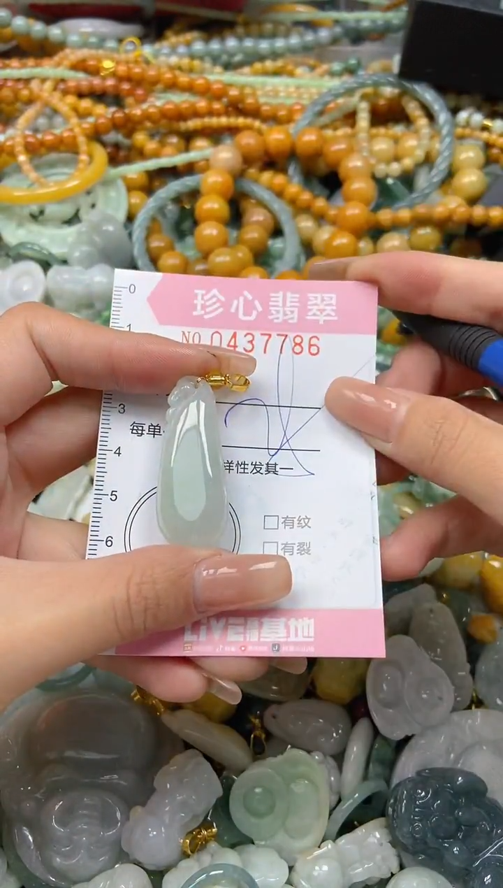 颈饰未镶嵌翡翠闪购0437786