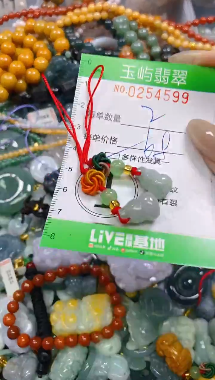 颈饰未镶嵌翡翠闪购0254599多样性发其一
