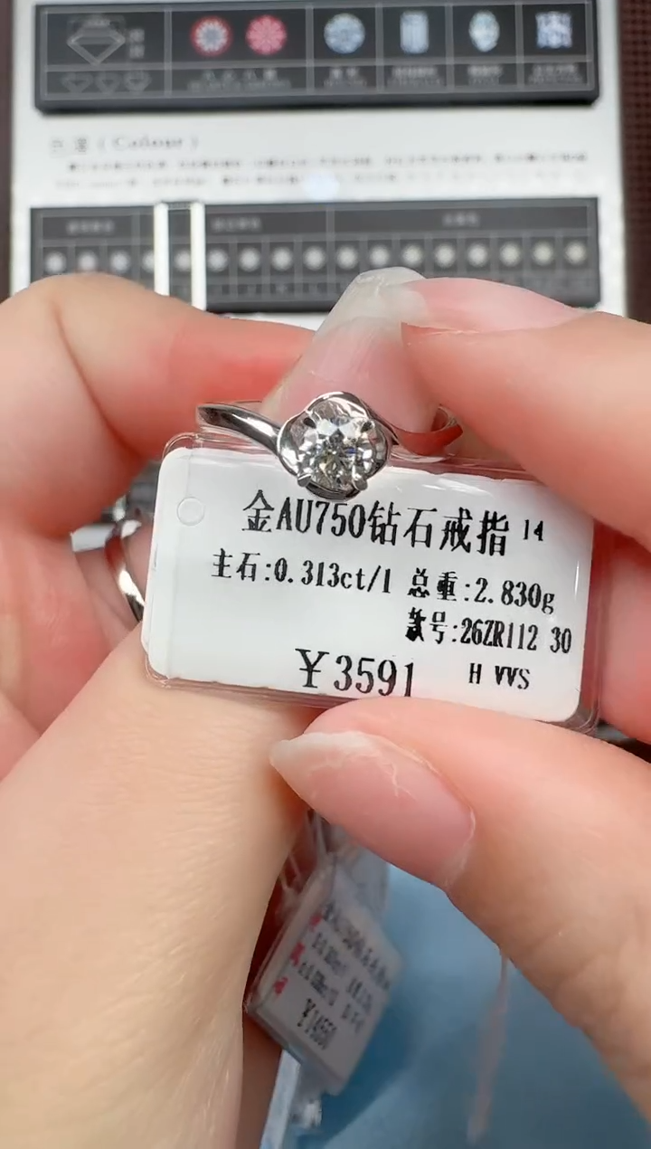 【闪购商品】钻石戒指/指环18K金镶嵌扭壁花苞