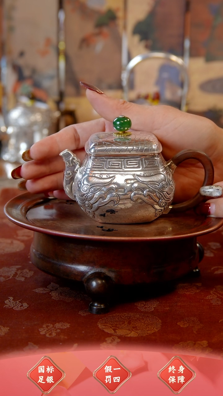 【闪购商品】盛唐工坊 足银999 泡茶壶饕餮