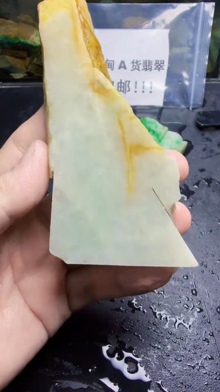 未镶嵌挂件翡翠用****7天然翡翠034