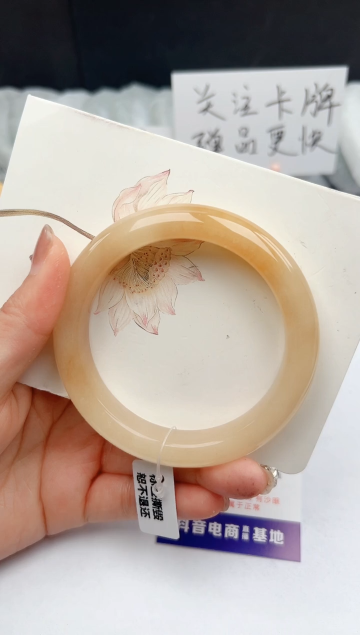 【闪购商品】石英质玉手镯未镶嵌109-H