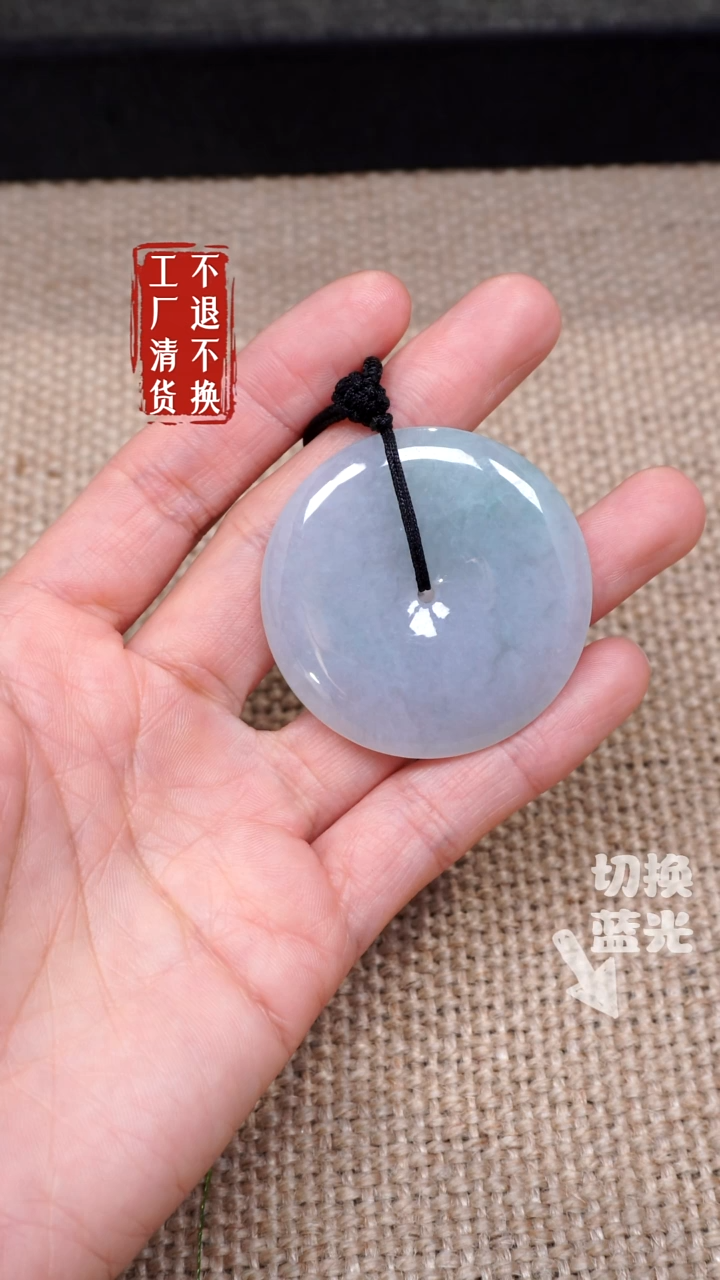 【闪购商品】翡翠挂件未镶嵌138工厂抛货不退不换