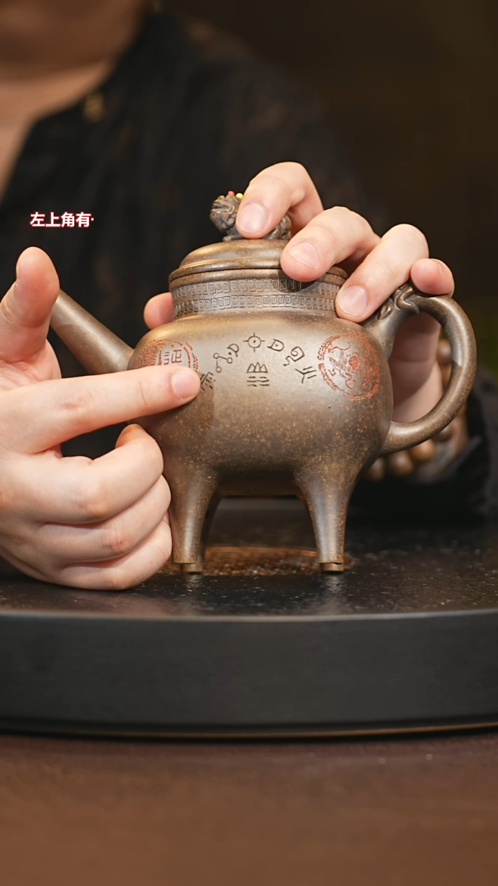 茶壶紫砂wsh 世纪鼎盛 古天青 450