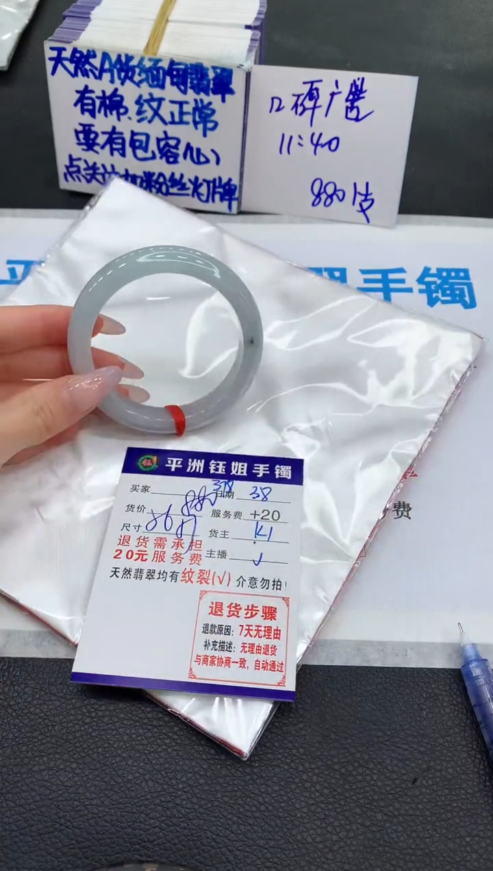 【闪购商品】翡翠手镯未镶嵌111111111