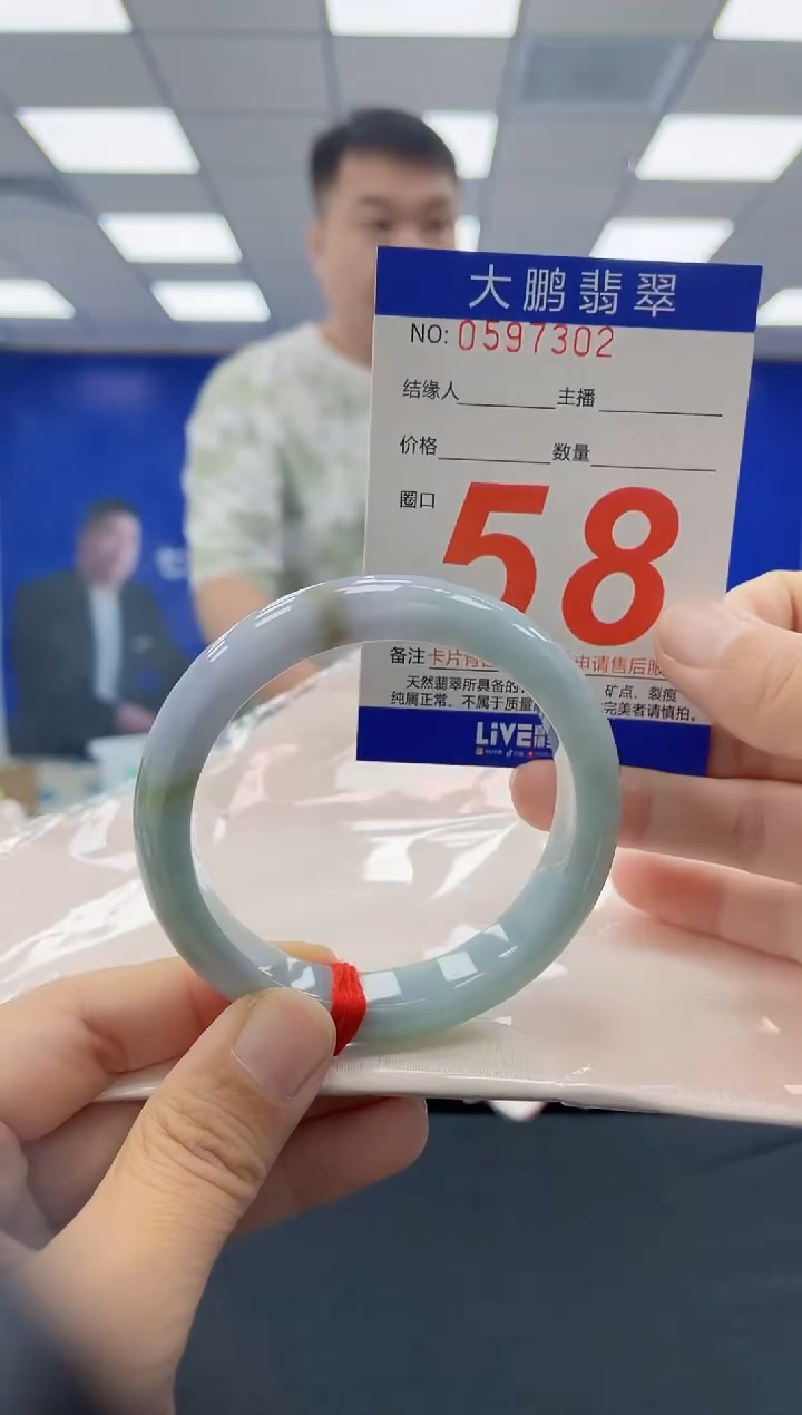未镶嵌手镯翡翠AAAAAAAAAAAAAAAAAAAA