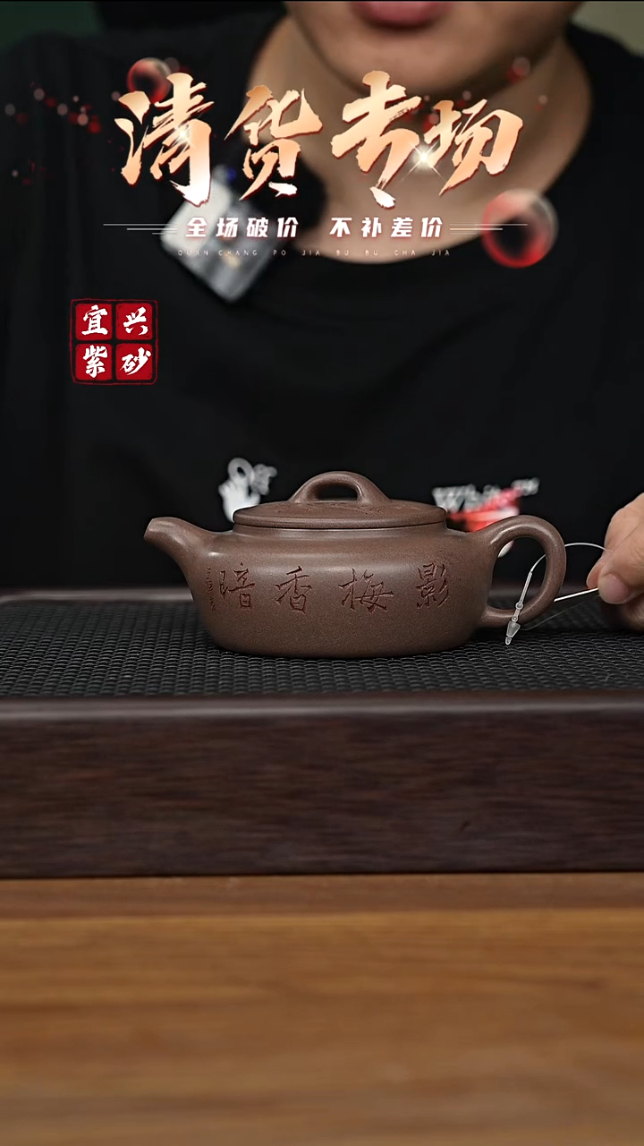 茶壶紫砂宜兴原矿紫砂茶壶H