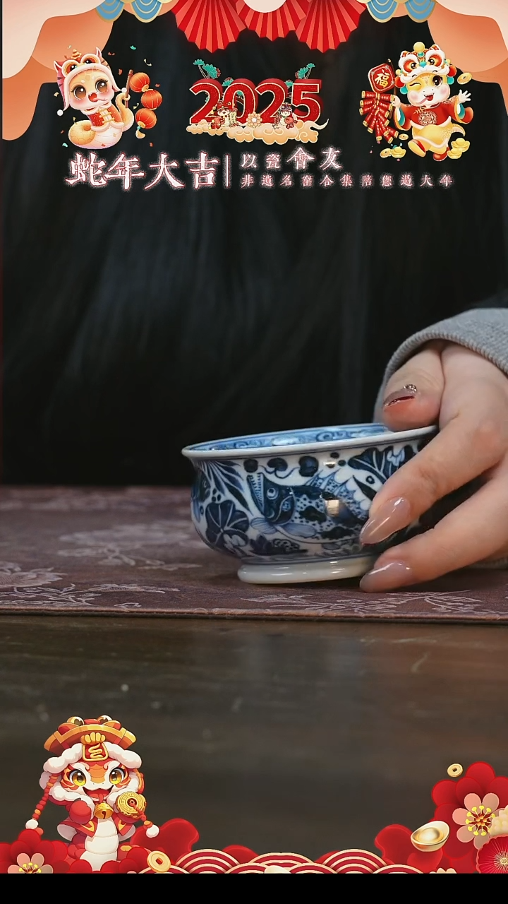 【闪购商品】杯刘建锋窑鱼藻炉式杯