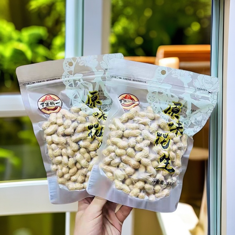 【百里挑一】原味花生2包（25年6月31日到期）