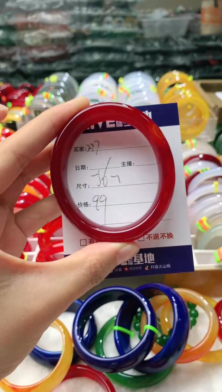 【闪购商品】玛瑙/玉髓手镯未镶嵌277