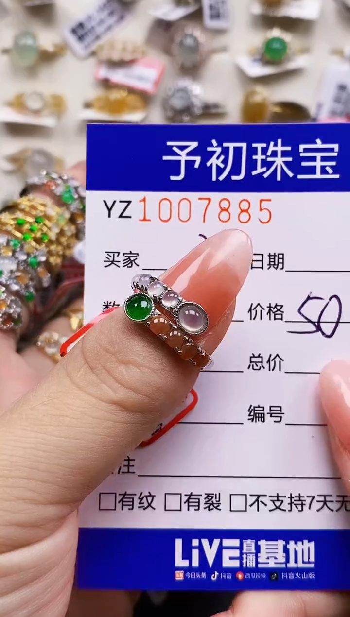 银S925镶嵌戒指翡翠?****?7885