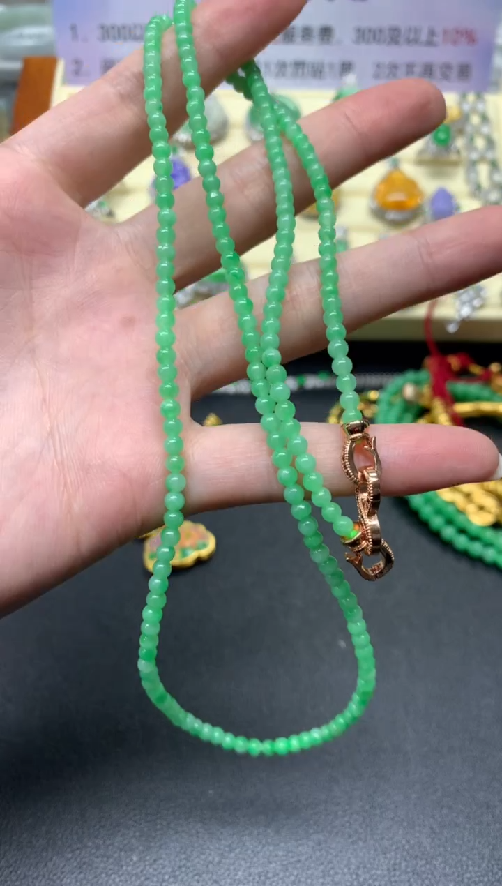 【闪购商品】翡翠项链未镶嵌珠链|2600+260