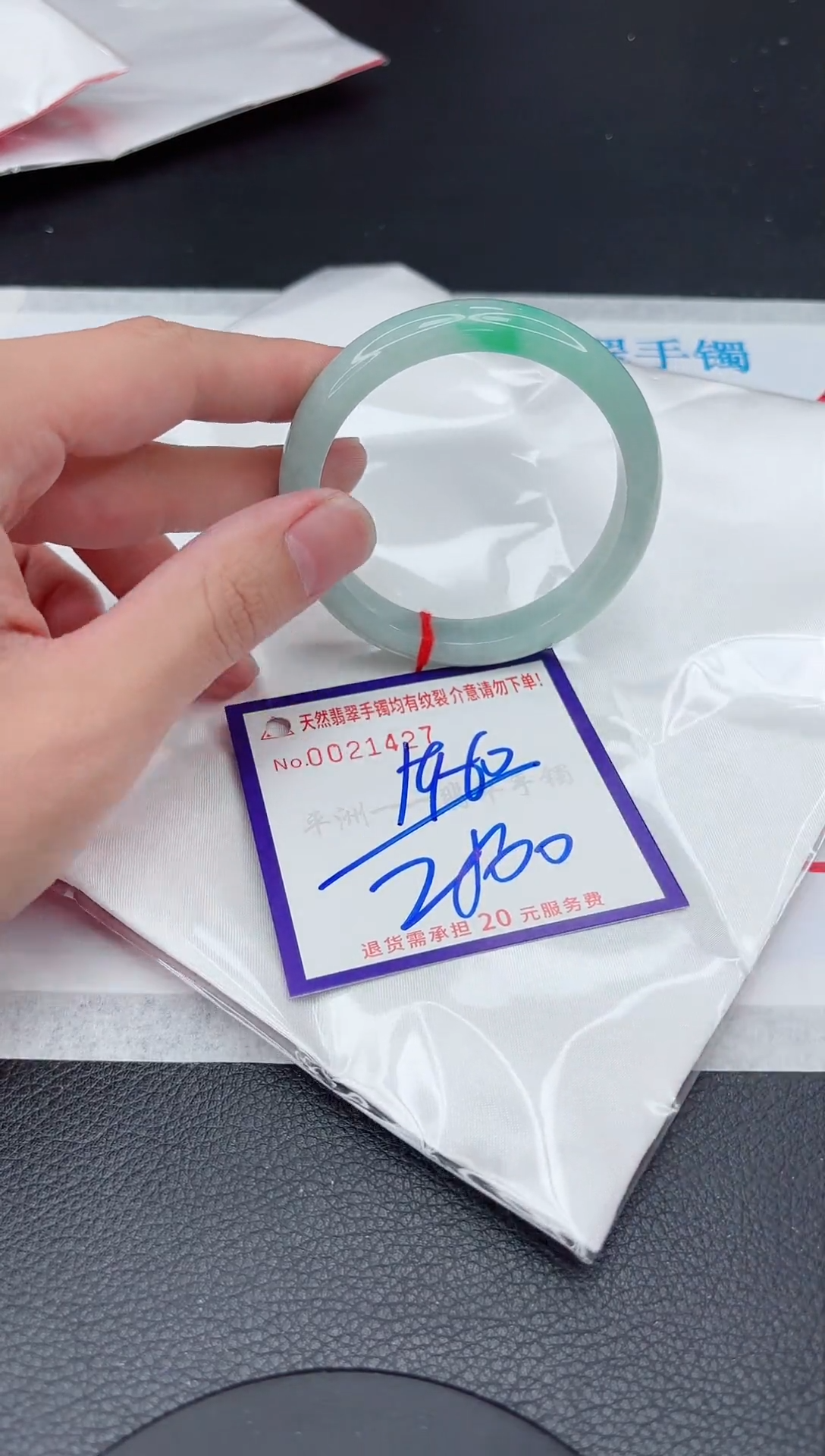 【闪购商品】翡翠手镯未镶嵌11111111111111