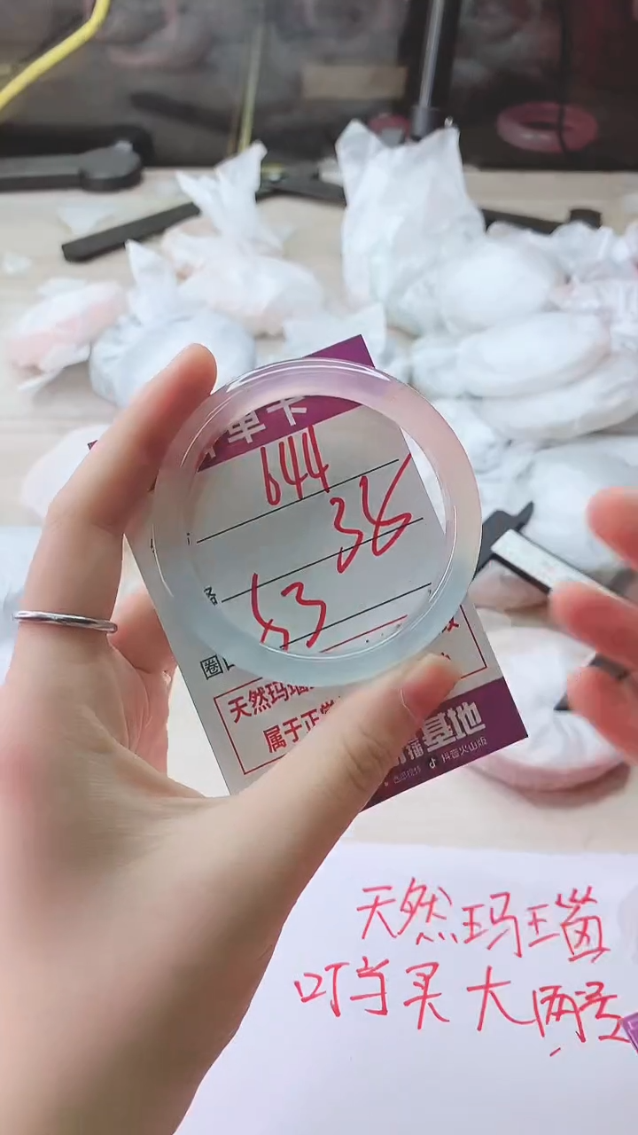 手镯玛瑙/玉髓未镶嵌644