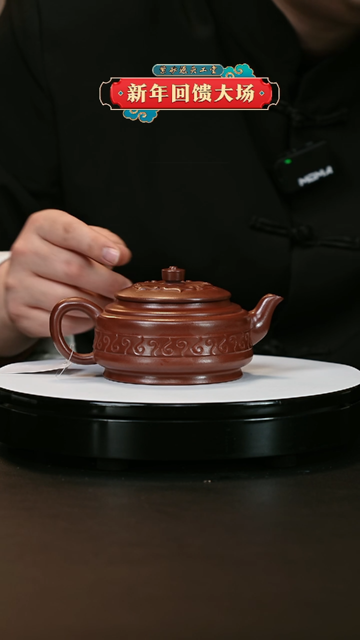【闪购商品】紫砂茶壶紫砂茶壶