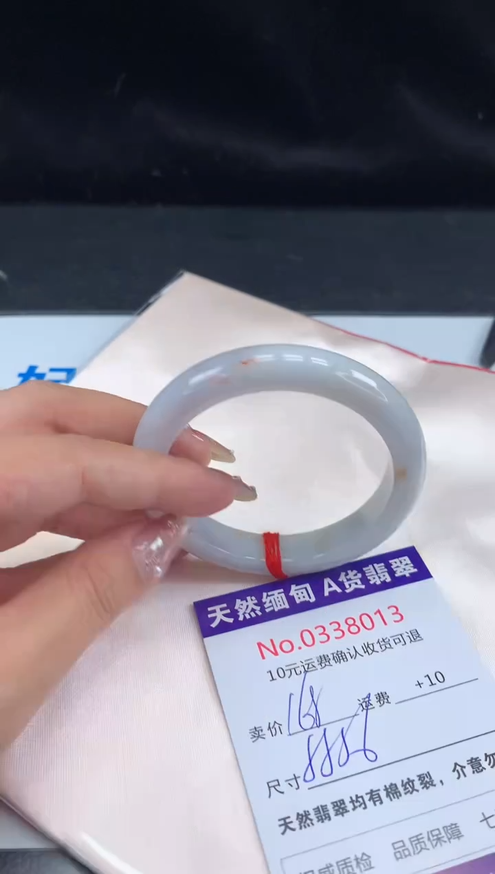 【闪购商品】翡翠手镯未镶嵌有纹，完美者勿拍