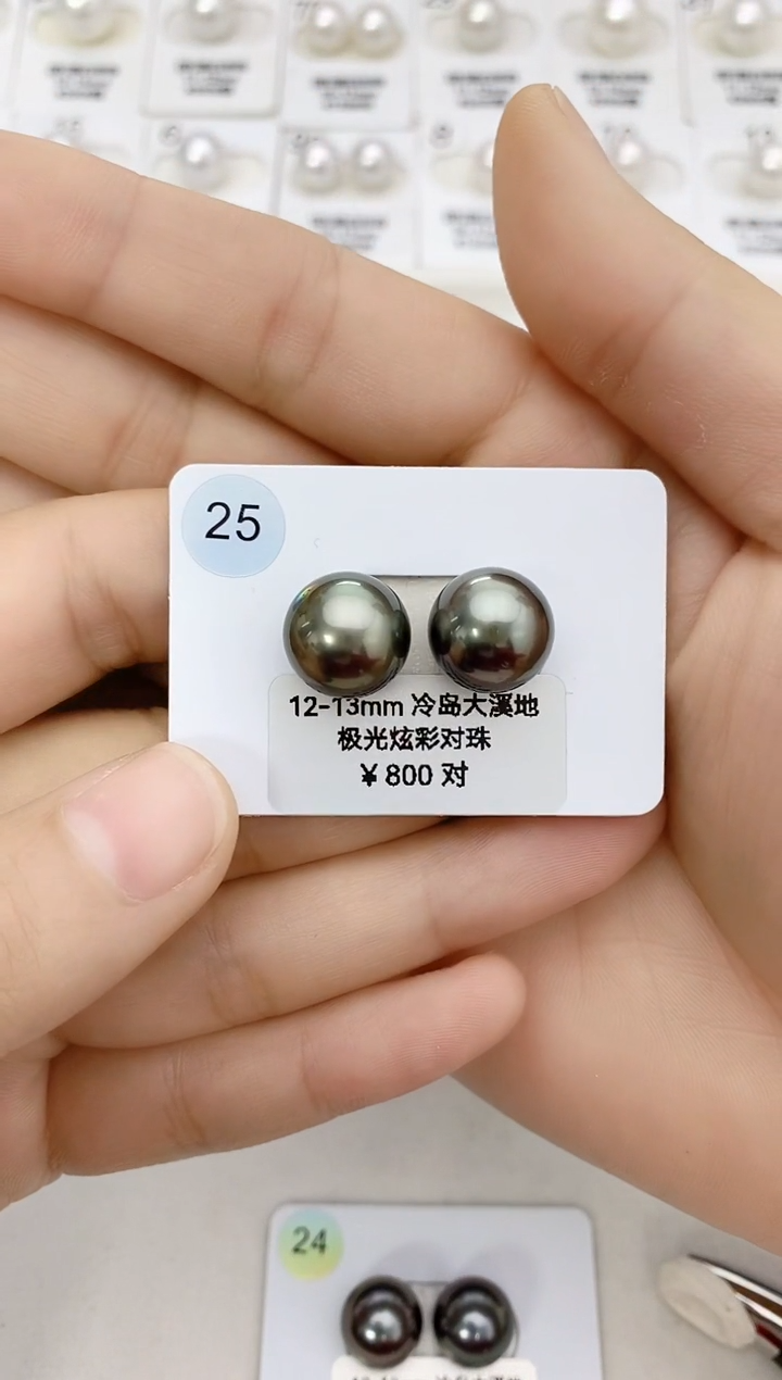 【闪购商品】海水珍珠裸珠未镶嵌12-13mm