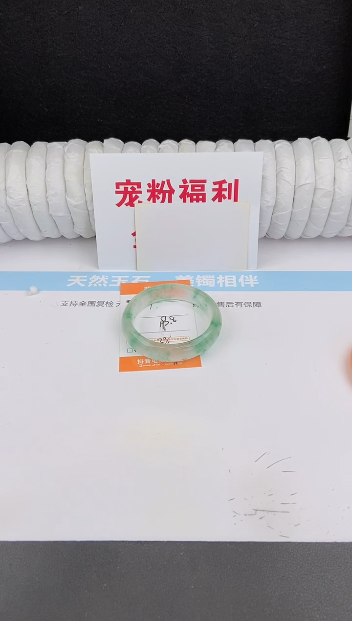 未镶嵌手镯石英质玉67