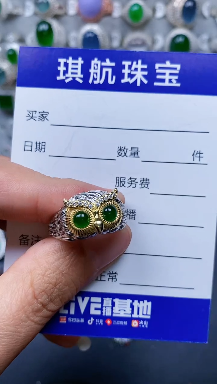 【闪购商品】翡翠戒指银S925镶嵌0735