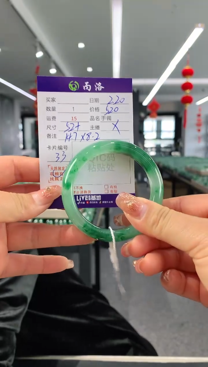 【闪购商品】石英质玉手镯未镶嵌52+