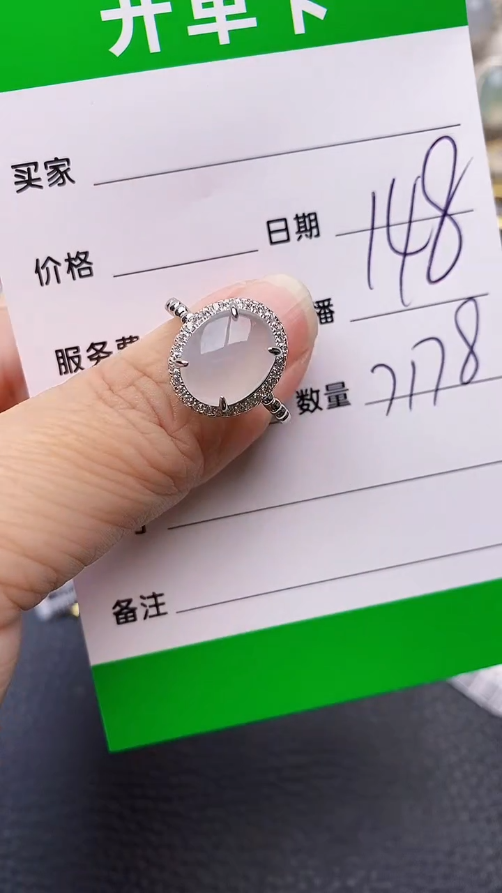 【闪购商品】翡翠戒指银S925镶嵌7178