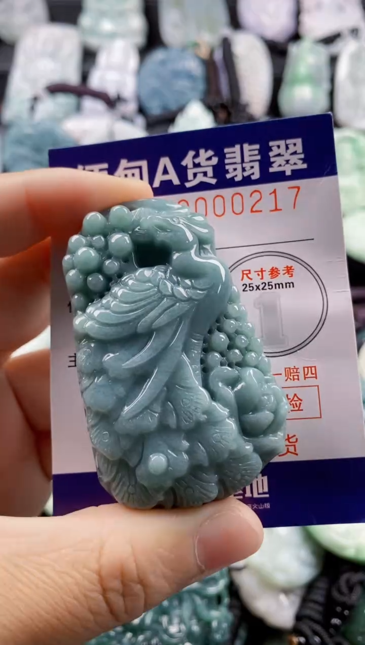 【闪购商品】翡翠吊坠(不含链)未镶嵌1