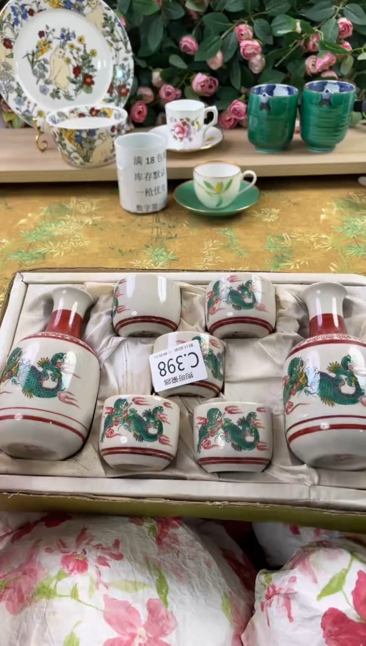 瓷片1****@398狗哥瓷器直播间111