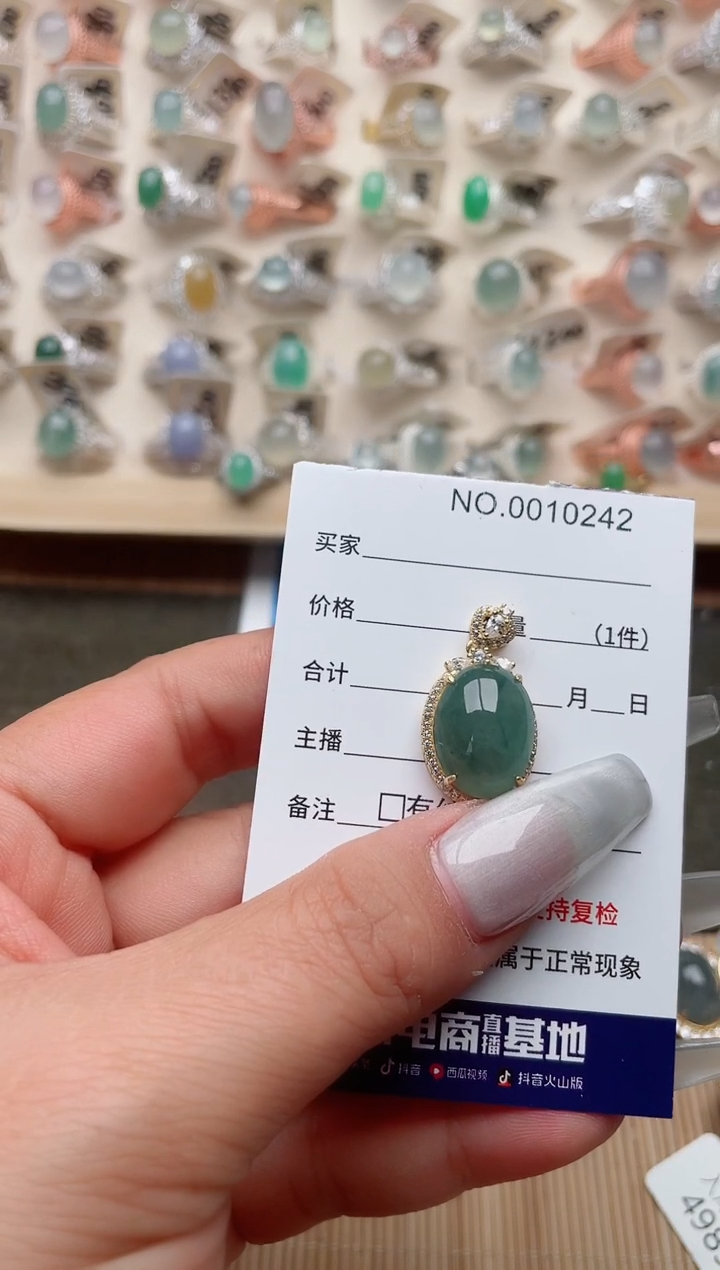 【闪购商品】翡翠戒指银S925镶嵌、