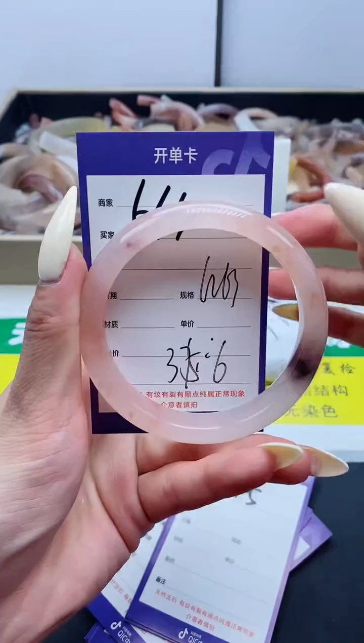 【闪购商品】石英质玉（金丝玉）手镯未镶嵌544-62