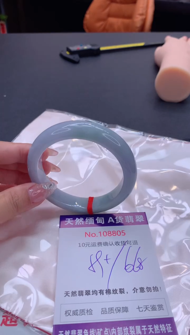 未镶嵌手镯翡翠有纹，完美者勿拍