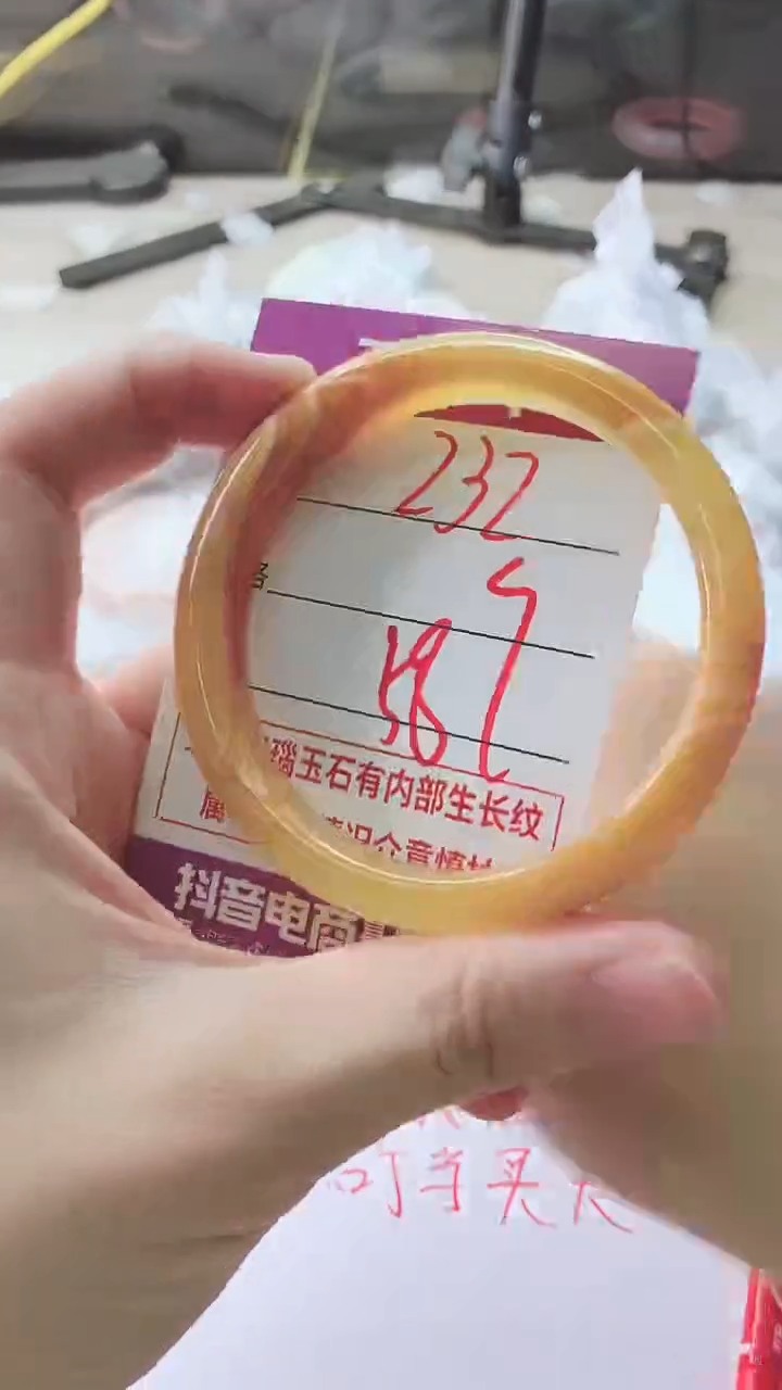 手镯玛瑙/玉髓未镶嵌232