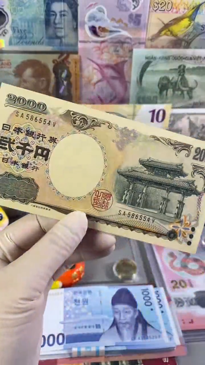 纸币日本2000 千禧年纪念钞