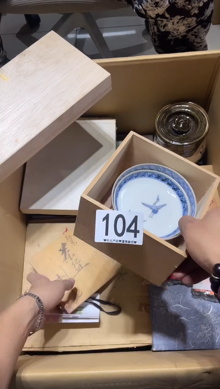 瓷片银**约104.......
