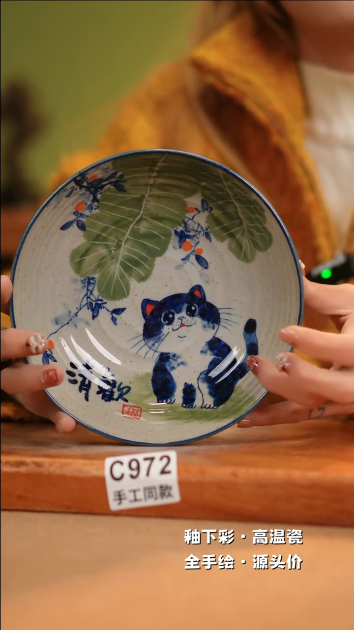 【闪购商品】其他C972十二器陶瓷陶瓷陶瓷