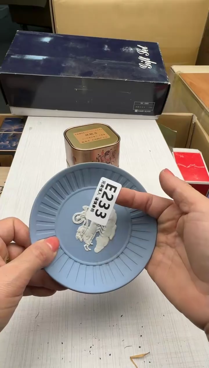 瓷片用****5233回流瓷器 默认微瑕      