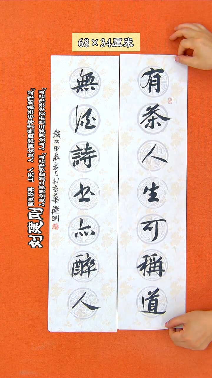 书法355建刚书法作品