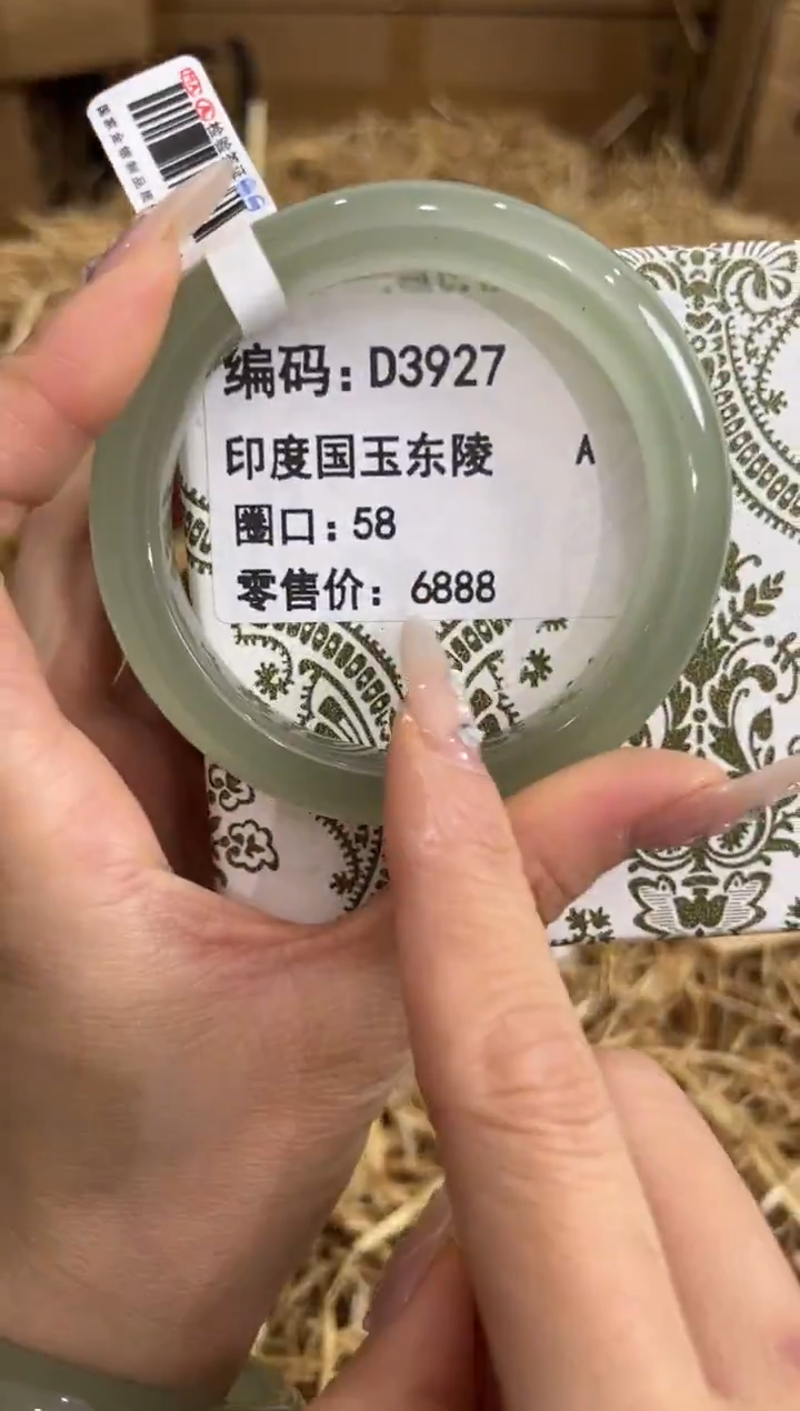 未镶嵌手镯石英质玉D3927