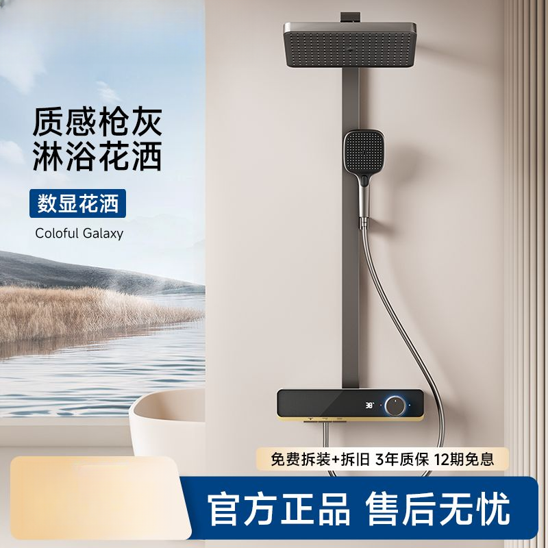 SUPOR/苏泊尔小汉斯数显氛围灯大置物增压卫浴淋浴花洒喷头套装