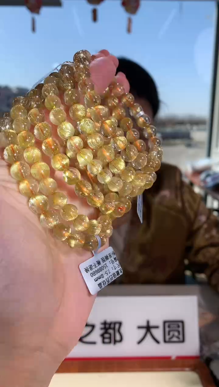 【闪购商品】水晶手链未镶嵌7.5-8mm钛晶手链多样性发其一