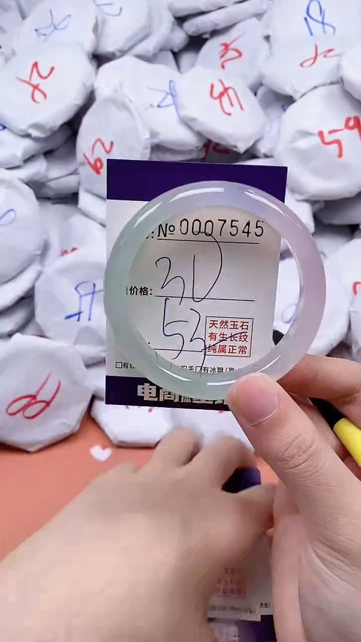 【闪购商品】玛瑙/玉髓手链未镶嵌7545