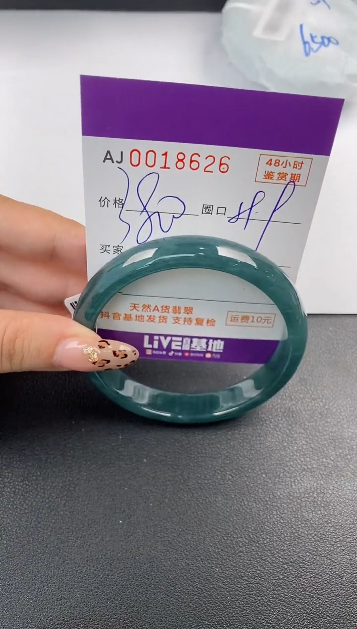 【闪购商品】翡翠手镯未镶嵌天然A货翡翠