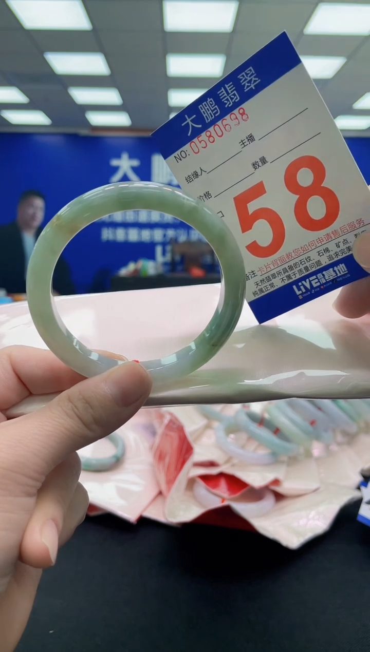 未镶嵌手镯翡翠AAAAAAAAAA