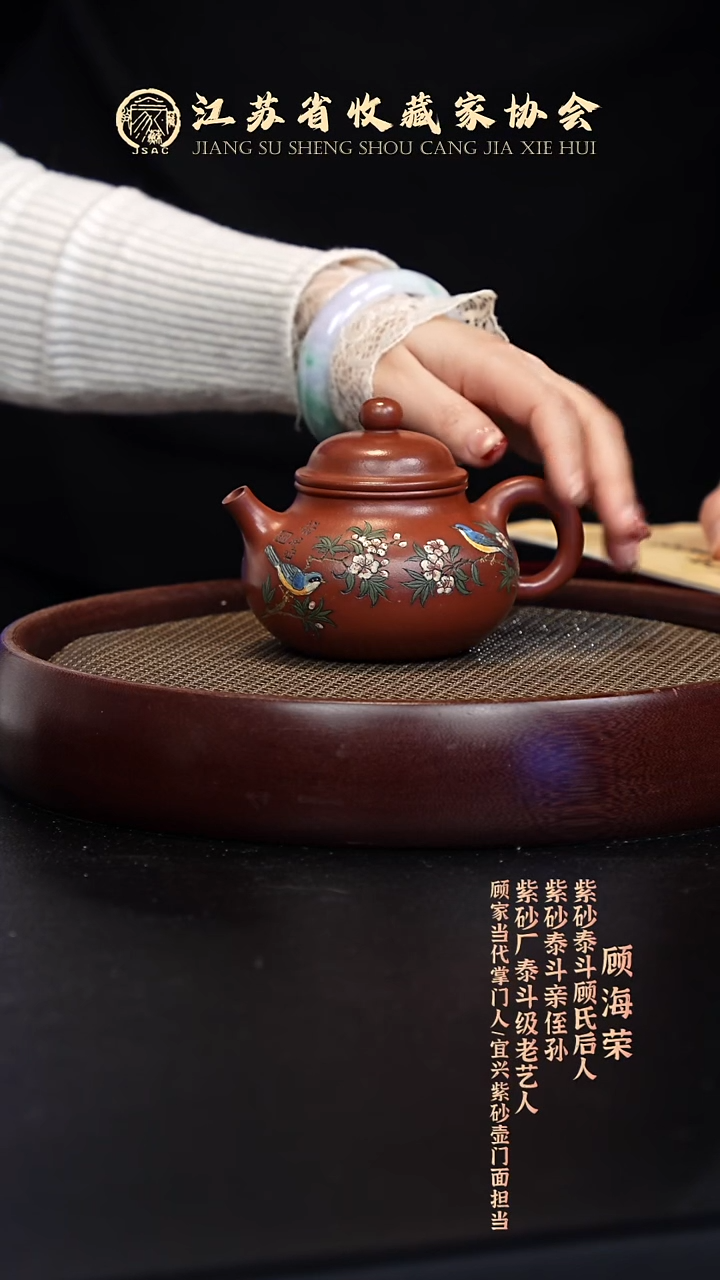 茶壶紫砂宜兴紫砂壶GHR2542