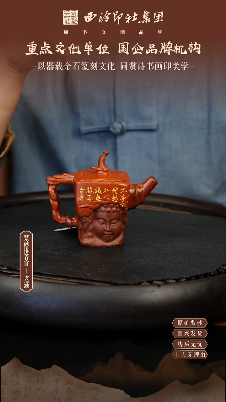 茶壶紫砂宜兴高端原矿紫砂壶31