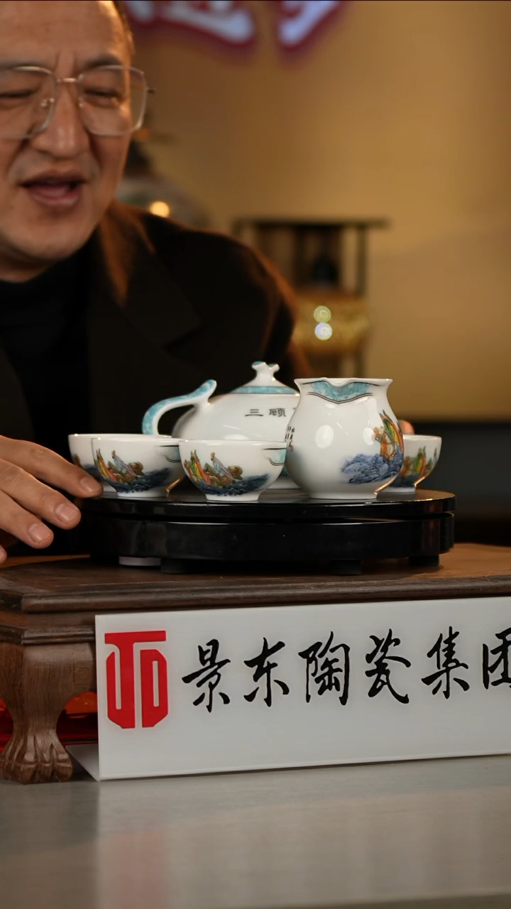 摆件陶瓷《景东专属》摆件L545