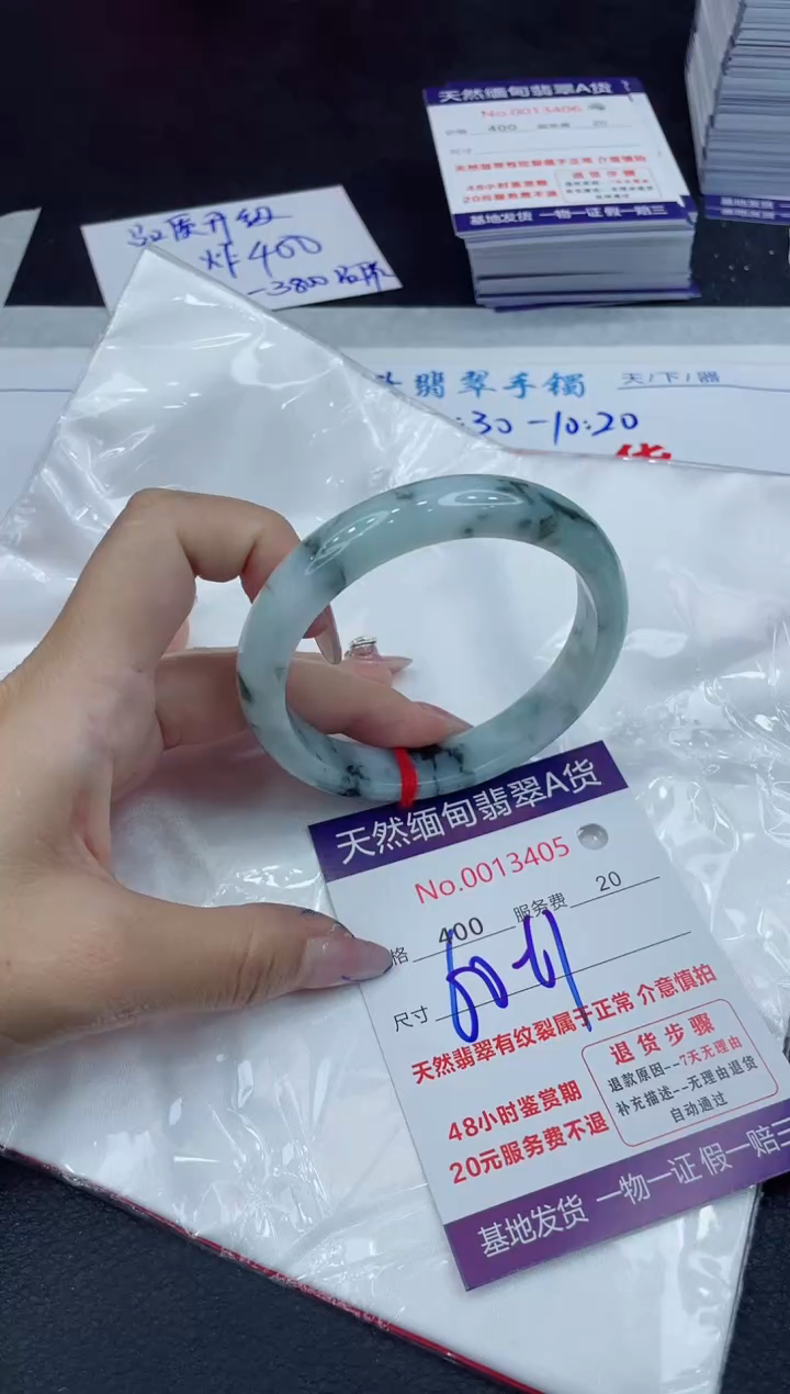 【闪购商品】翡翠手镯未镶嵌111111111